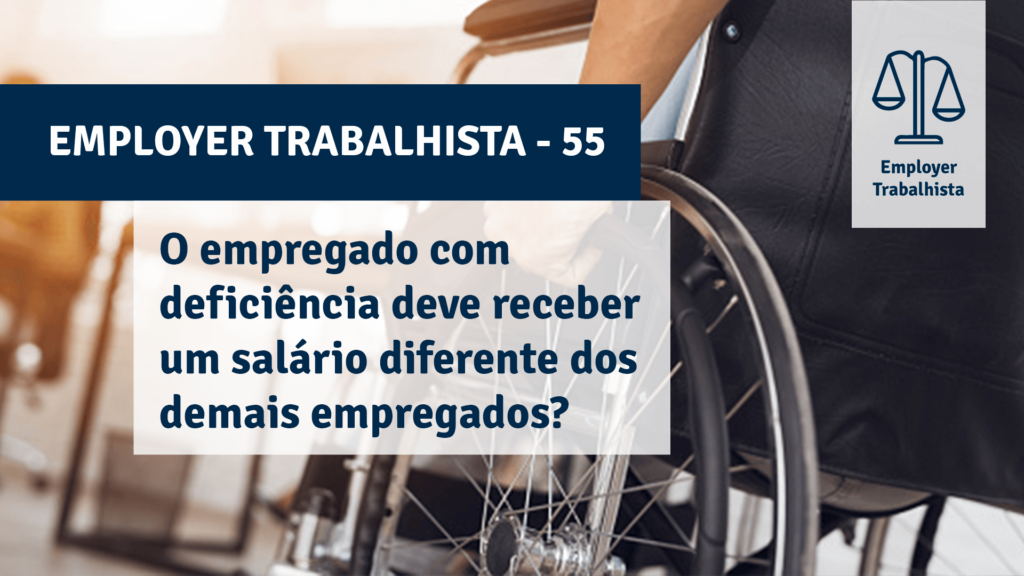 O empregado com deficiência deve receber um salário diferente dos demais empregados?