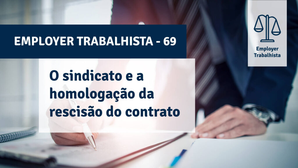 É obrigatório homologar a rescisão do contrato de trabalho no sindicato?