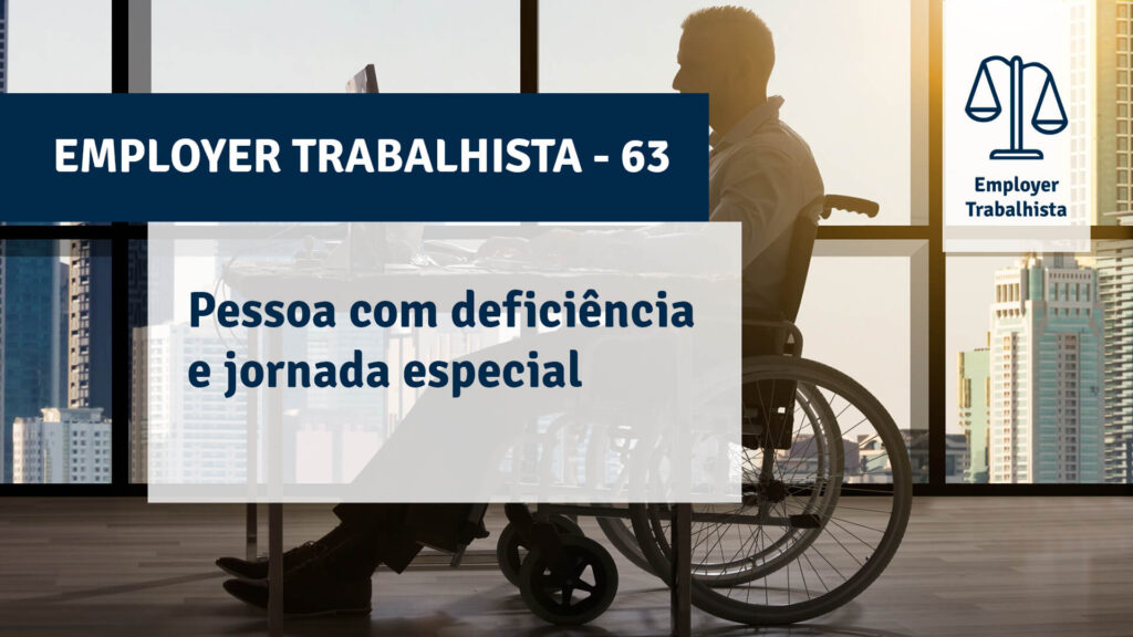 A pessoa com deficiência tem direito à jornada especial?